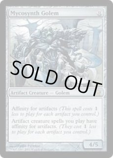 マイコシンスのゴーレム - カードラッシュ[MTG]