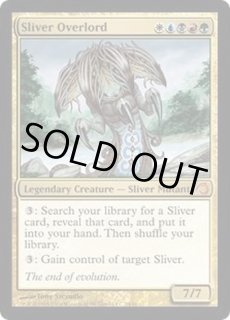 Premium Deck Series: Slivers - カードラッシュ[MTG]