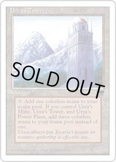 ウルザの塔/Urza's - カードラッシュ[MTG]