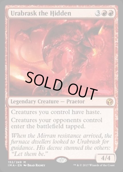 画像1: 隠れしウラブラスク/Urabrask the Hidden《英語》【IMA】 (1)