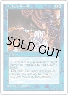 ハーキルの召喚術 ホイル ハーキルの召喚術 ホイル 英)【Foil】ハーキルの召還術 / Hurkyl's