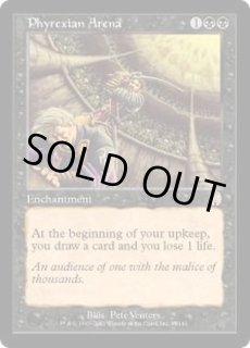 ファイレクシアの闘技場 - カードラッシュ[MTG]