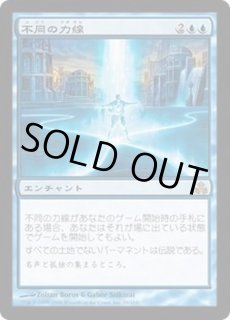 ギルドパクト - カードラッシュ[MTG]