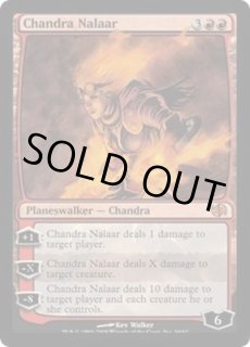 MTG デュエルデッキ ジェイスvsチャンドラ 英語版 MTG デュエルデッキ ジェイスvsチャンドラ 英語版 デュエル