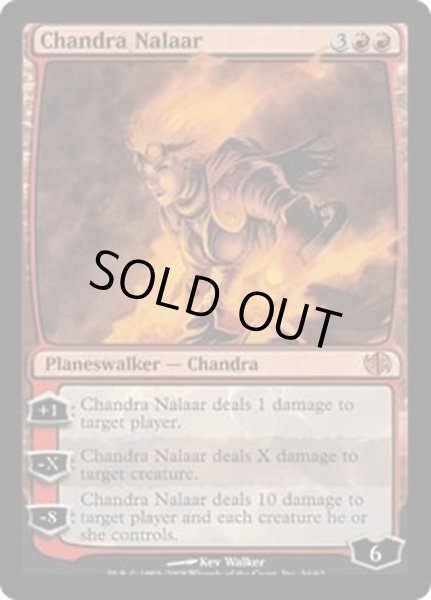 画像1: チャンドラ・ナラー/Chandra Nalaar《英語》【Duel Decks: Jace vs. Chandra】 (1)