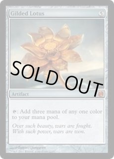 From the Vault: Twenty - カードラッシュ[MTG]