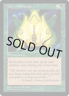 孤独/Solitude  MH2日本語foil Foil】(032)《孤独/Solitude》[MH2] 白R | 日本最大級 MTG通販