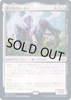 プレリリース - カードラッシュ[MTG]