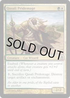 Duel Decks: Ajani vs. Nicol Bolas - カードラッシュ[MTG]