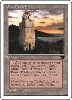 ウルザの塔/Urza's Tower - カードラッシュ[MTG]