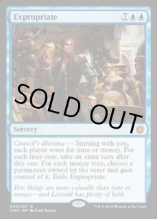 召し上げ カードラッシュ Mtg 召し上げ カードラッシュ Mtg