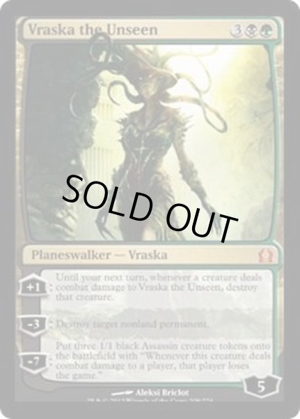 画像1: 見えざる者、ヴラスカ/Vraska the Unseen《英語》【RTR】 (1)
