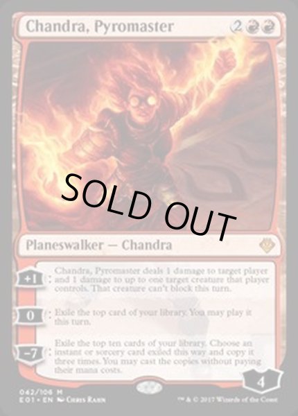 画像1: [EX+]紅蓮の達人チャンドラ/Chandra, Pyromaster《英語》【Archenemy: Nicol Bolas】 (1)