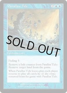 ネメシス - カードラッシュ[MTG] パララクスの潮流[NEM] 英 4枚