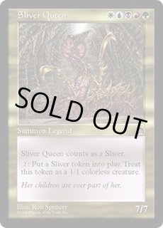 スリヴァーの女王 - カードラッシュ[MTG]