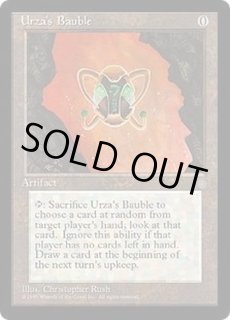 ウルザのガラクタ/Urza's - カードラッシュ[MTG]