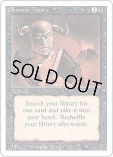 リバイズド - カードラッシュ[MTG]