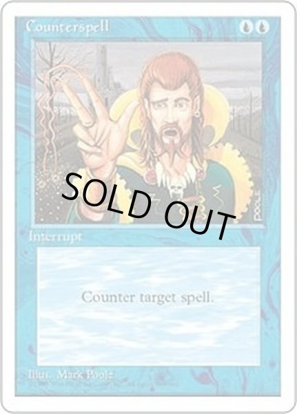 画像1: [EX+]対抗呪文/Counterspell《日本語》【4ED】 (1)