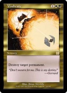 MTG 呪われた巻物(TMP) 起動コストエラー日本語版4枚セット EX+]呪われた巻物/Cursed Scroll《日本語》【TMP】