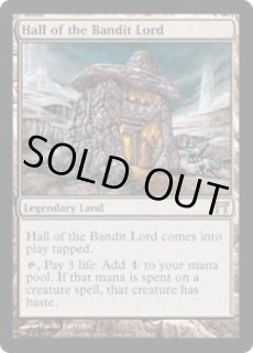 【Foil】山賊の頭の間 山賊の頭の間 - カードラッシュ[MTG]