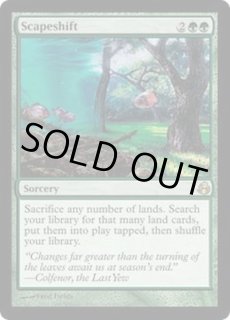 風景の変容 - カードラッシュ[MTG]