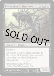 ファイレクシアの抹消者/Phyrexian Obliterator - カードラッシュ[MTG]