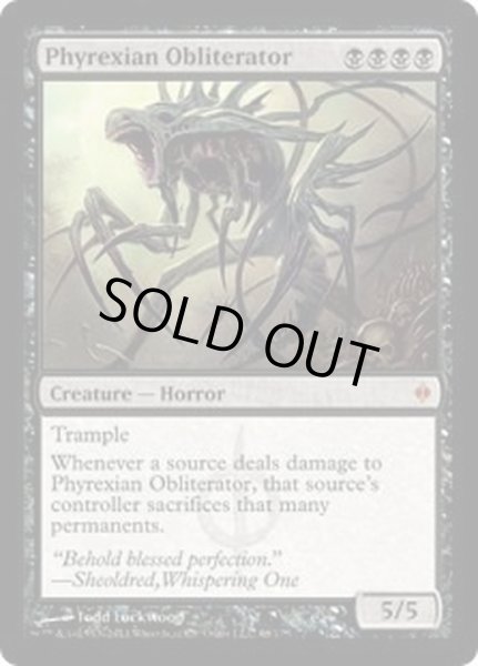 Ex ファイレクシアの抹消者 Phyrexian Obliterator 英語 Nph カードラッシュ Mtg