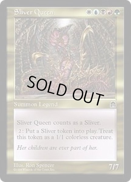 画像1: スリヴァーの女王/Sliver Queen《日本語》【STH】 (1)