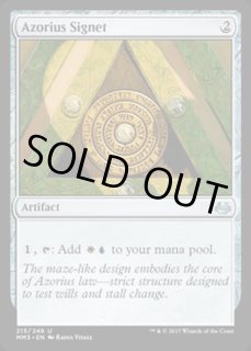 印鑑 - カードラッシュ[MTG]