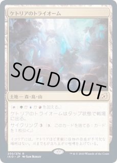 プロモスタンプ - カードラッシュ[MTG]