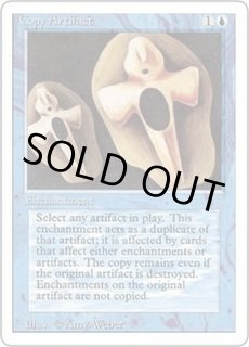 Copy Artifact《英語》【3ED】