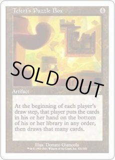基本セット第7版 - カードラッシュ[MTG]