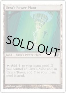 ウルザの魔力炉 - カードラッシュ[MTG]