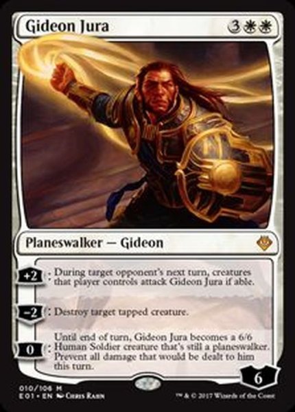 画像1: [EX+]ギデオン・ジュラ/Gideon Jura《英語》【Archenemy: Nicol Bolas】 (1)