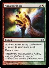☆キズ有り、他言語特価☆ - カードラッシュ[MTG] (Page 10)