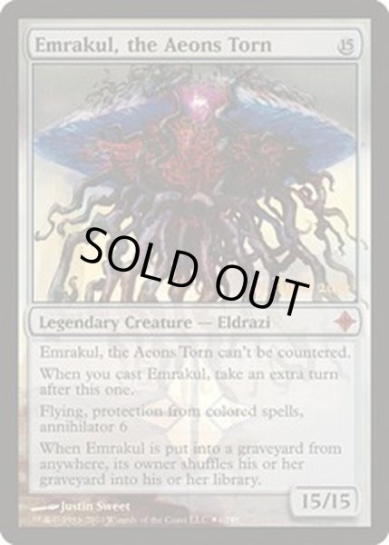 画像1: [EX+]引き裂かれし永劫、エムラクール/Emrakul, the Aeons Torn《英語》【Prerelease Cards(ROE)】 (1)