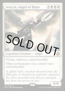 希望の天使アヴァシン/Avacyn, Angel of Hope - カードラッシュ[MTG]