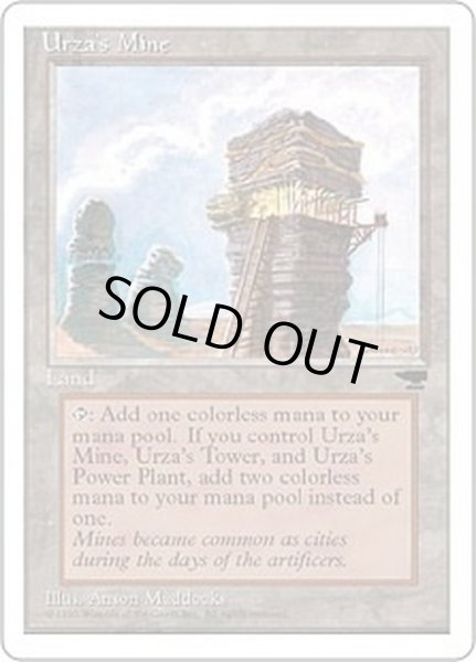 画像1: (Tower)ウルザの鉱山/Urza's Mine《英語》【CHR】 (1)