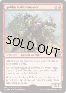 MTG ゴブリンの熟練扇動者 プロモfoil 他言語 ２枚 ゴブリンの熟練扇動者/Goblin Rabblemaster》[M15] 赤R | 日本最大級