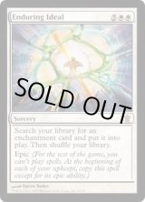 神河救済 - カードラッシュ[MTG] (Page 3)