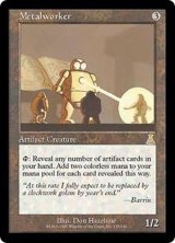 MTG 金属細工師 / lworker 日本語版 1枚 EX]金属細工師/Metalworker《日本語》【UDS】