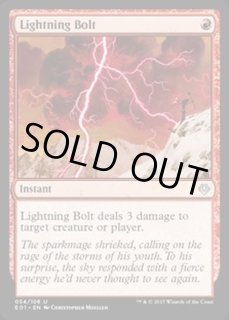 Archenemy: Nicol Bolas - カードラッシュ[MTG]
