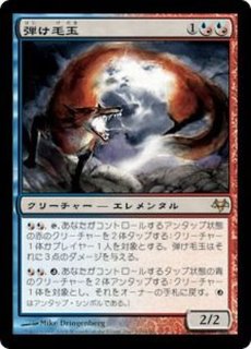 イーブンタイド - カードラッシュ[MTG]