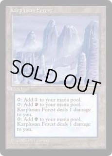カープルーザンの森/Karplusan - カードラッシュ[MTG]