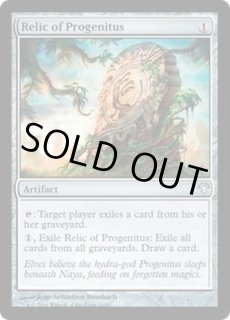Amazon.co.jp: MTG [AG-MTG] Foil《大祖始の遺産 Relic of