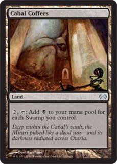 陰謀団の貴重品室 - カードラッシュ[MTG]