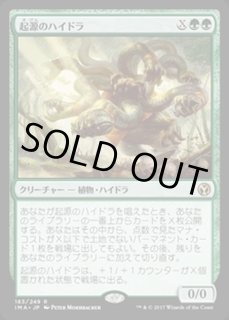 アイコニックマスターズ - カードラッシュ[MTG] (Page 6)