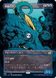 EX+]集合した中隊/Collected Company《日本語》【DTK】
