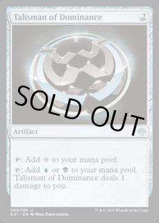 Archenemy: Nicol Bolas - カードラッシュ[MTG]