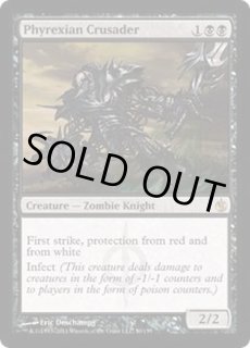 MTG ファイレクシアの十字軍 旧枠 foil Foil】《ファイレクシアの十字軍/Phyrexian Crusader》[MBS] 黒R